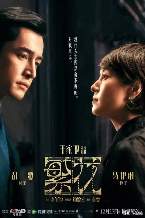 山与海的信 热播电视剧全集