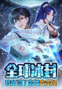 旧城故事 经典漫改剧